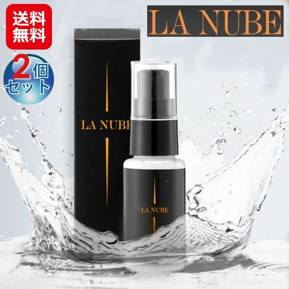LANUBE-MOISTURIZINGSERAM-(2個セット) エイジングケア 美容液 ヒト