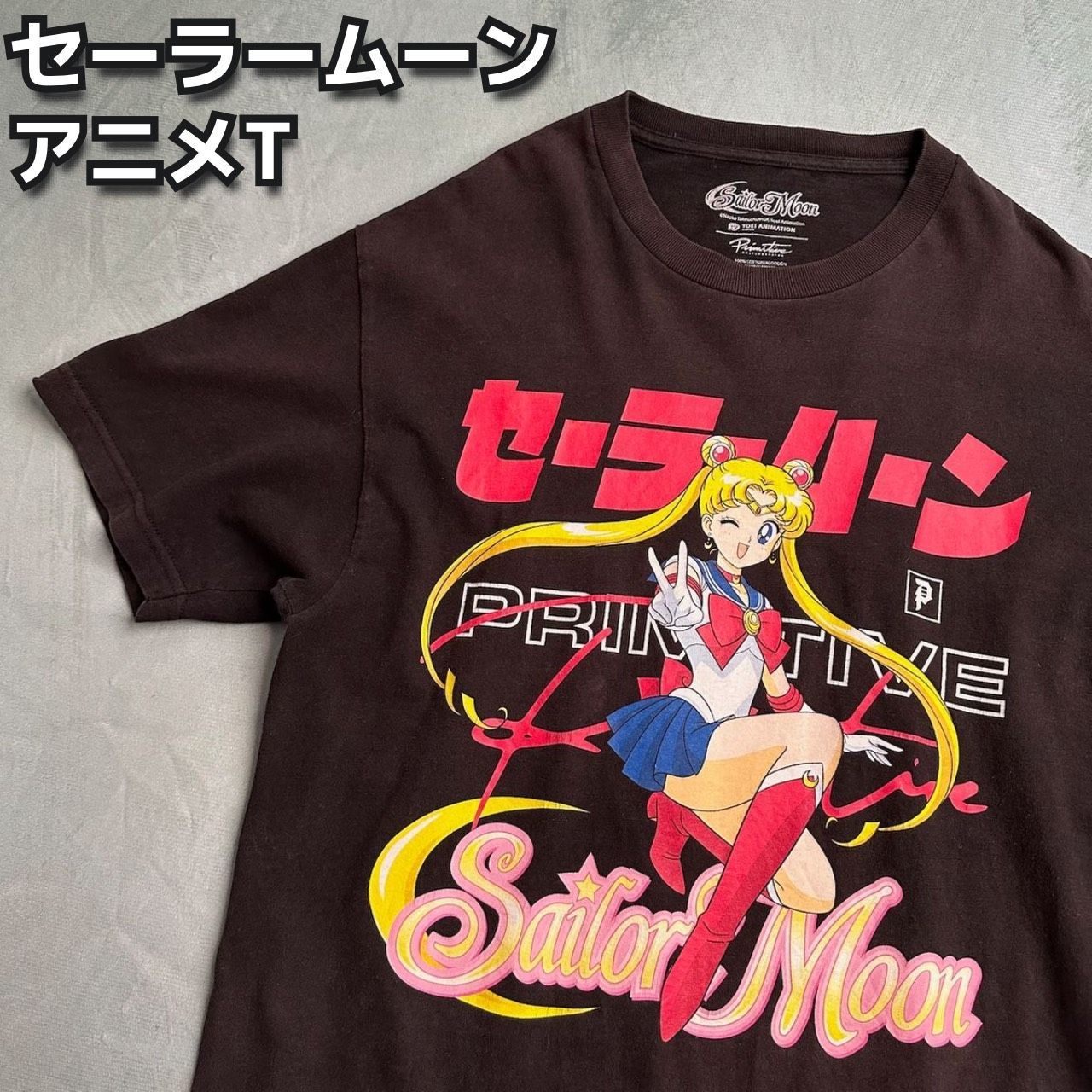 セーラームーン アニメTシャツ 半袖Tシャツ 黒 - メルカリ