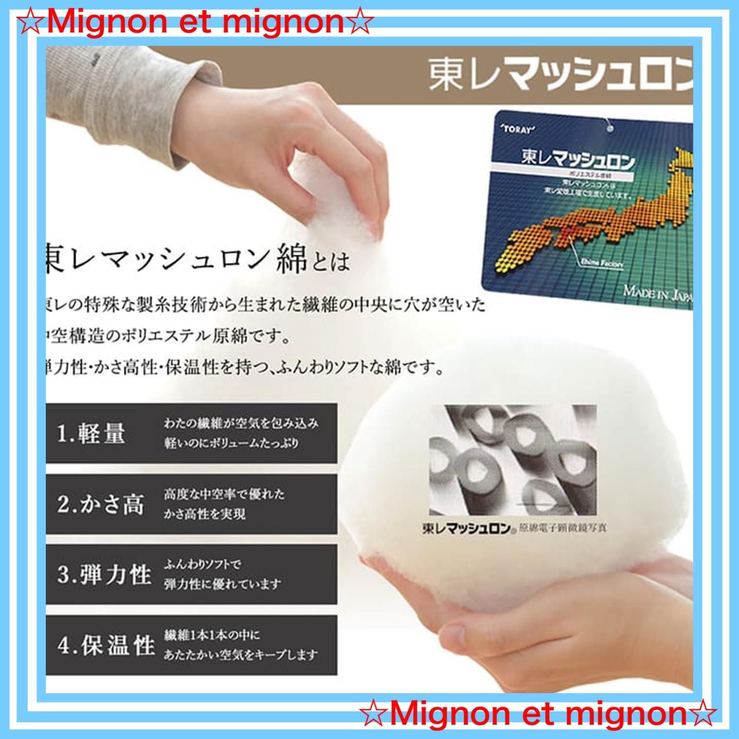 ボリューム ふっくら