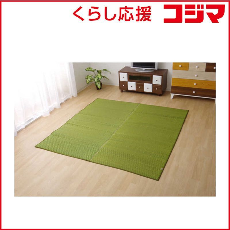 未開封 イケヒコ い草ラグカーペット Fソリッド グリーン ♥ 送料無料