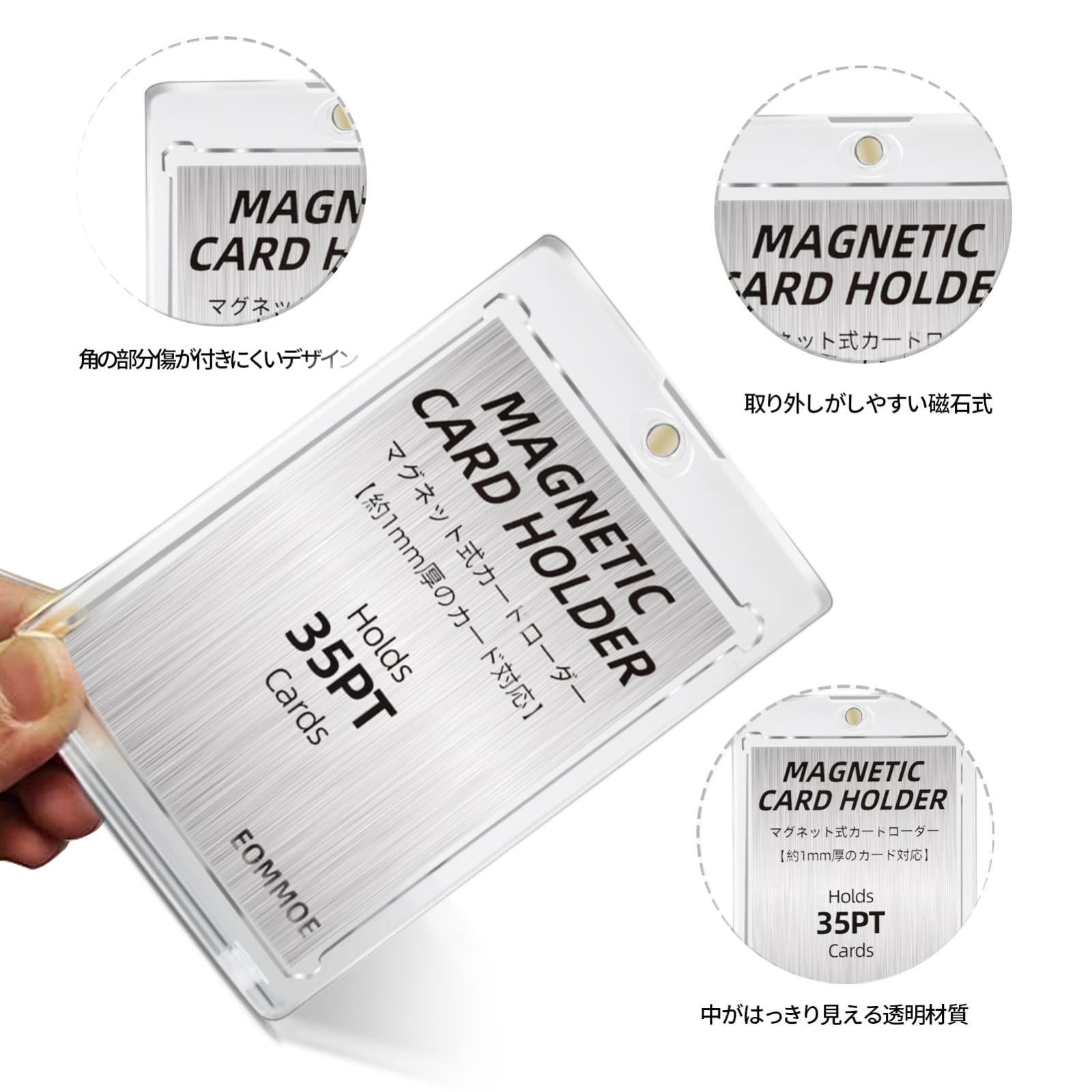○ マグネットローダー 10個 カードローダー トレカ UVカット カード