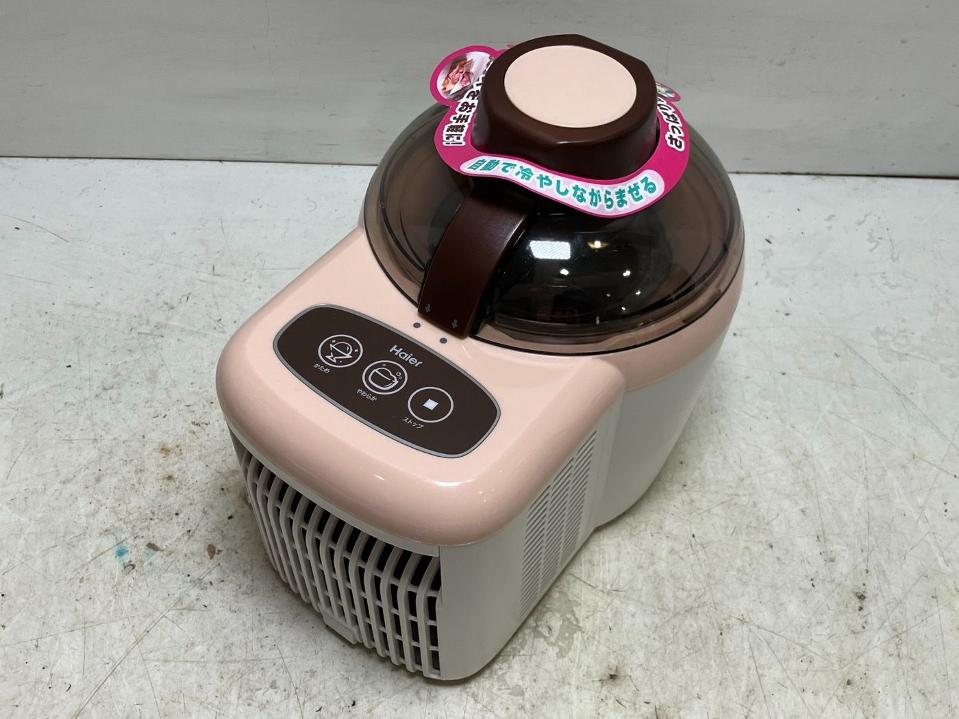 ハイアール アイスクリームメーカー アイスデリ ホワイト 事前冷却不要