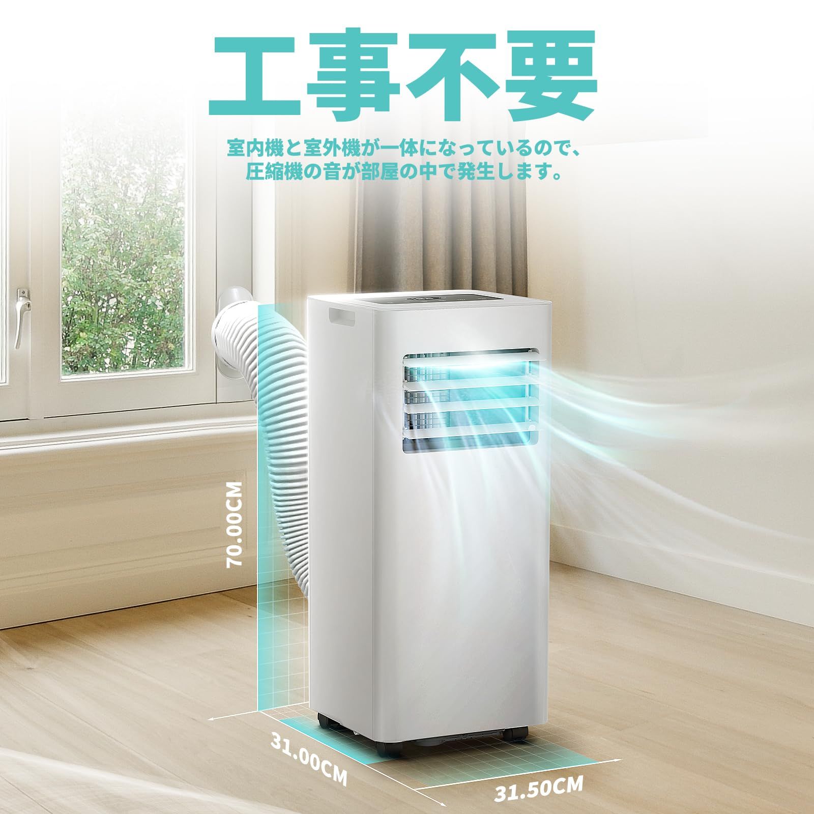 10畳