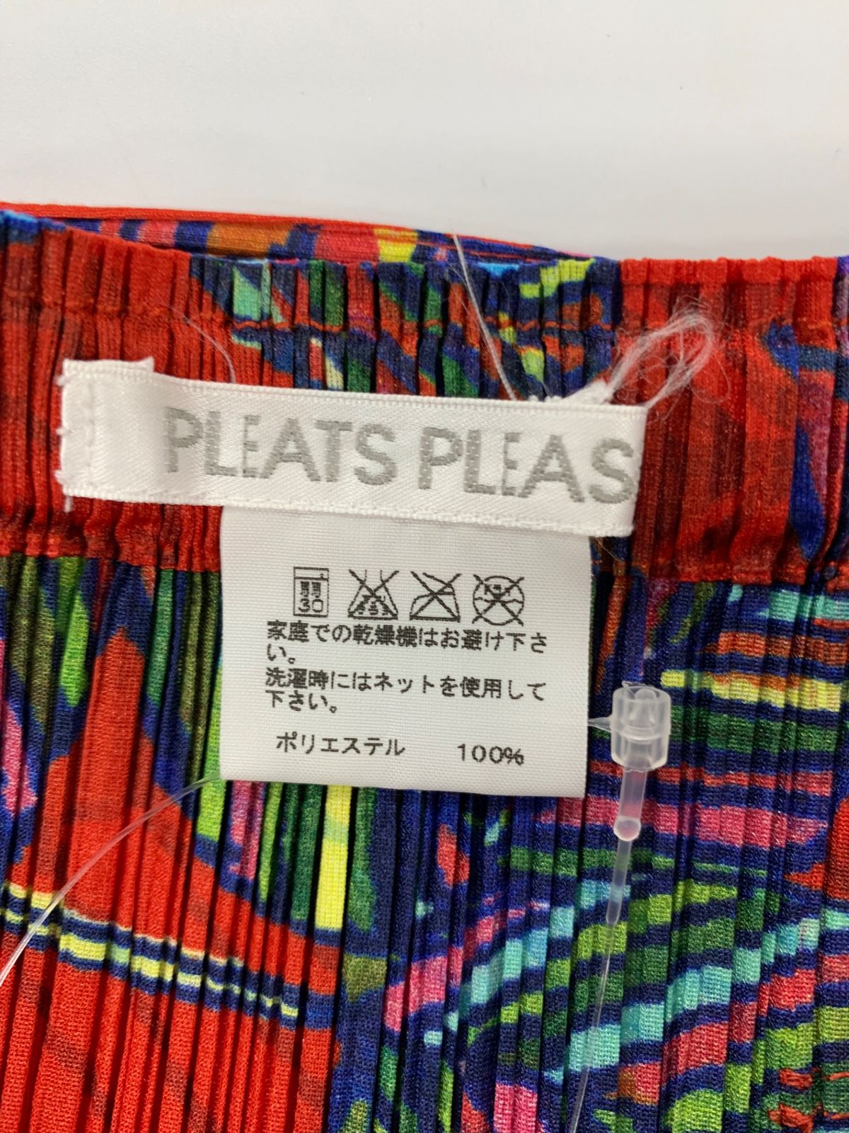 レア　イッセイミヤケ　プリーツプリーズ　カラフル　ストリート柄　ひざ丈スカート レア イッセイミヤケ プリーツプリーズ カラフル ストリート柄