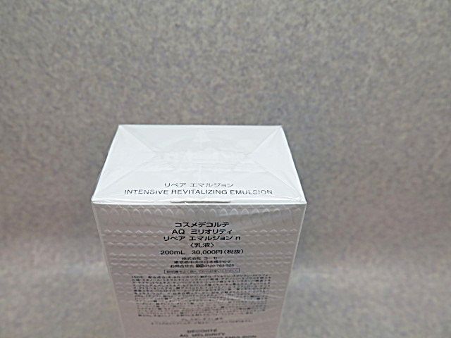 DECORTE AQ コスメデコルテ AQ ミリオリティ リペア エマルジョン n