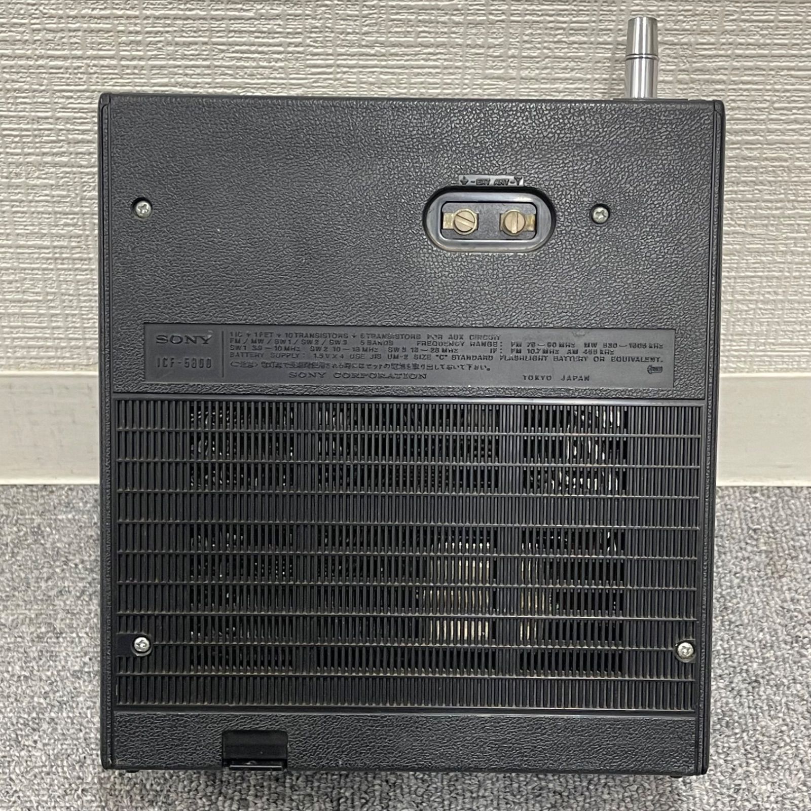 NPA】ジャンク SONY ソニー スカイセンサー ICF-5600 ビンテージ