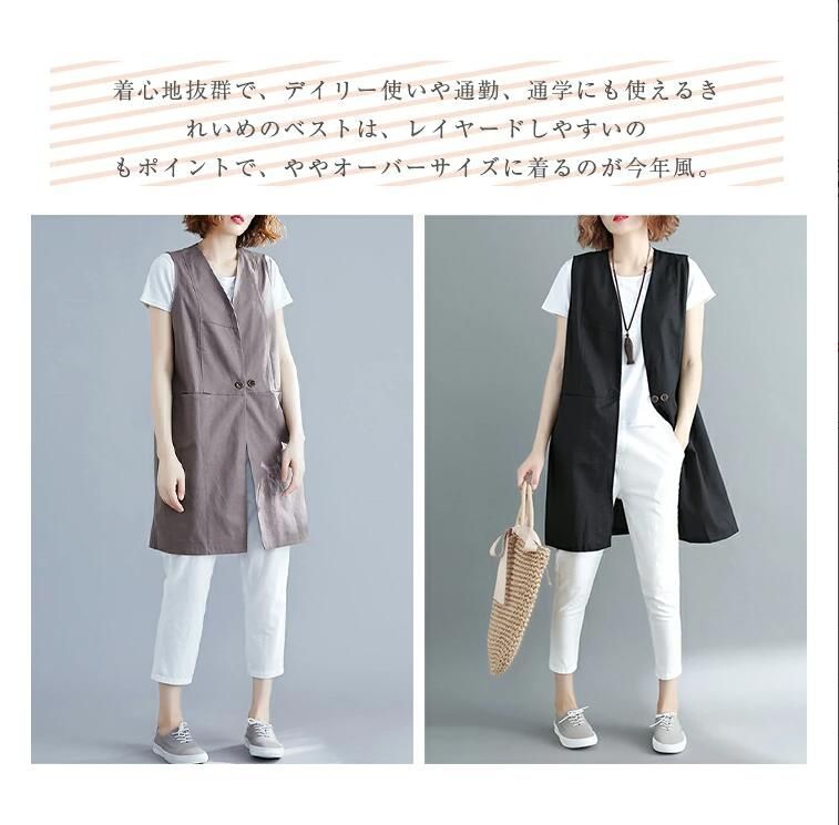 赤字覚悟!新作ベスト レディース ノースリーブ ジレ お洒落 トレンチベスト ギフト 無地 ジレンチ トップス 体型カバー 薄手 重ね着 着痩せ 楽天市場】ジレ レディース 春秋 ジレ ベスト アウター