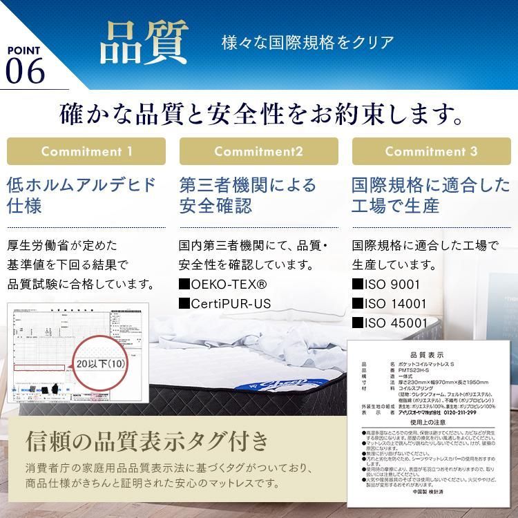 ホテル 抗菌