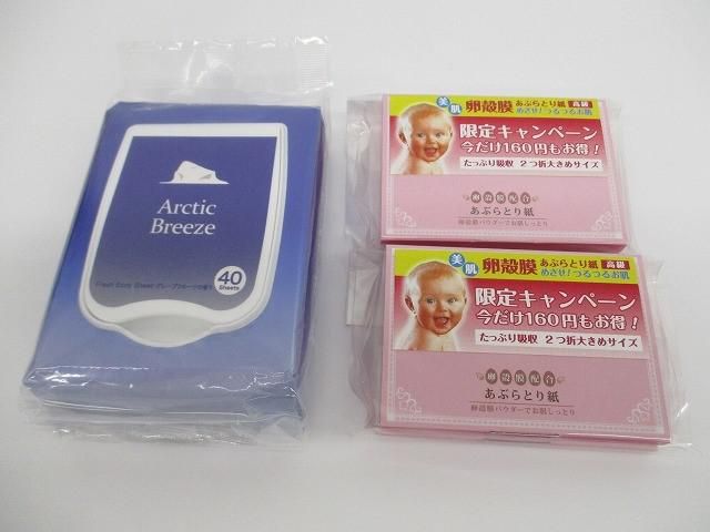 エムプティ