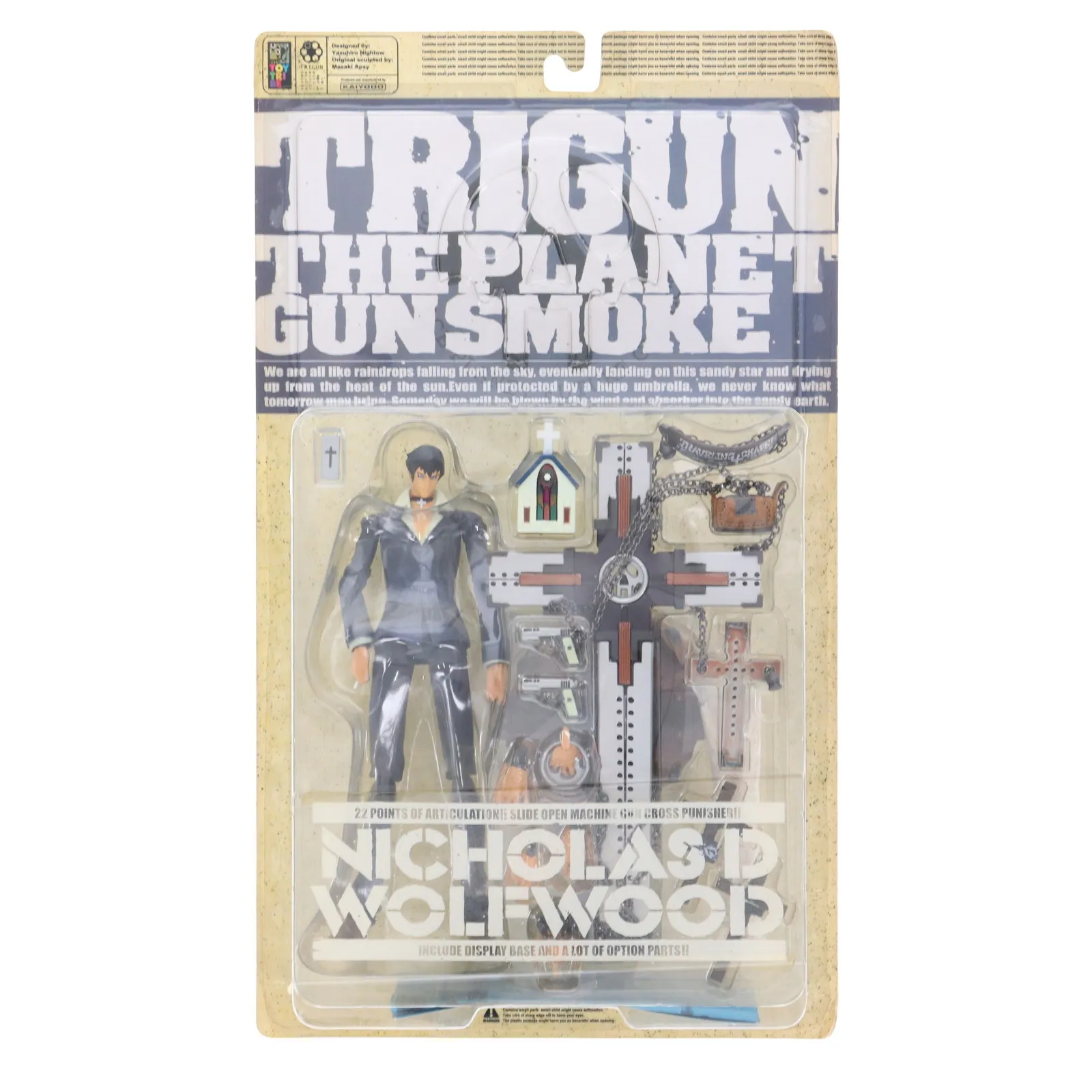 【新品未開封】 TRIGUN ニコラス・D・ウルフウッド 海洋堂 まとめ買い可 Amazon | 海洋堂 トライガンTRIGUN ニコラス・D・ウルフウッド