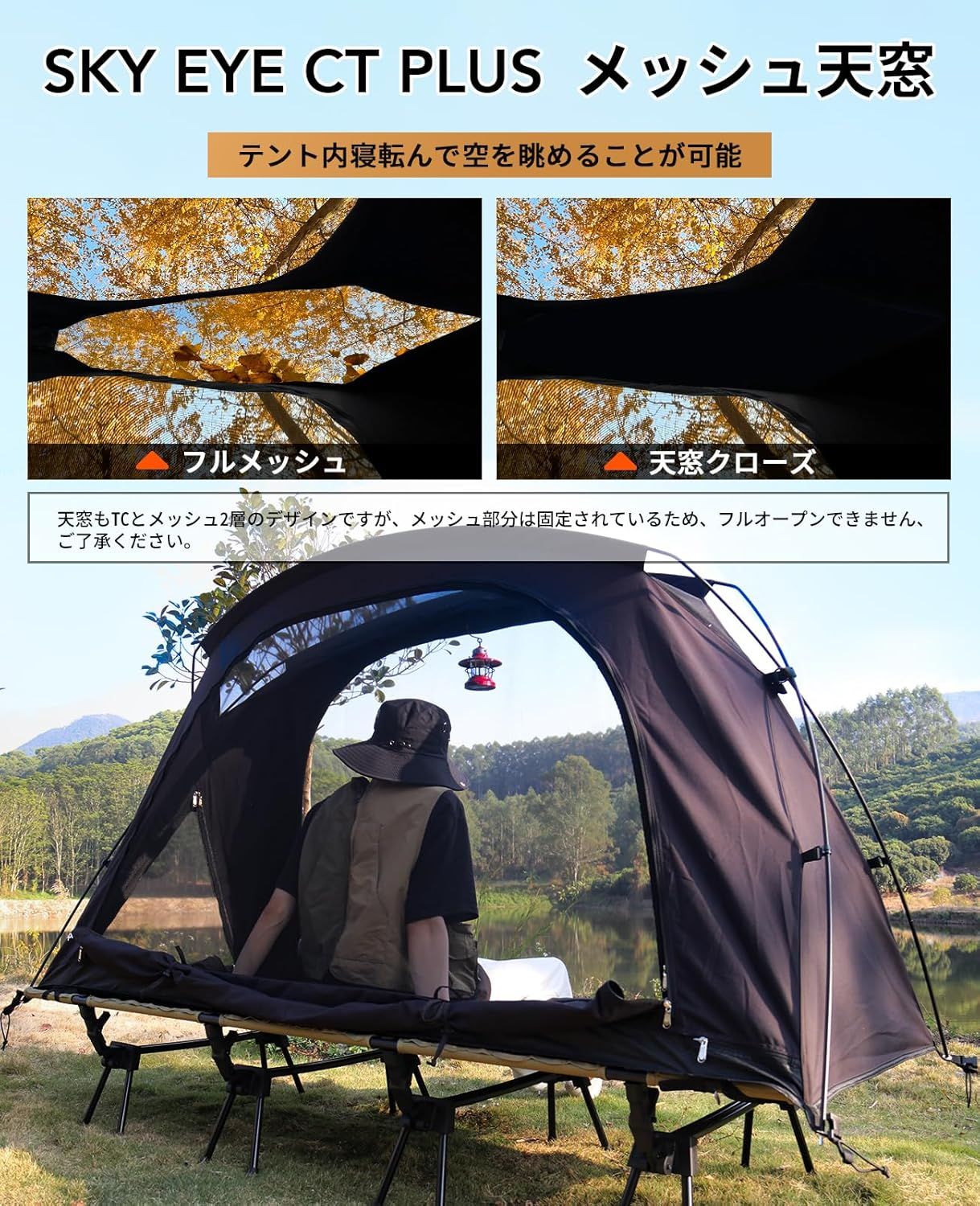 GOGlamping SKY EYE 自立式 TC タイムセール中】GOGlamping SKY EYE 自立式テントTC