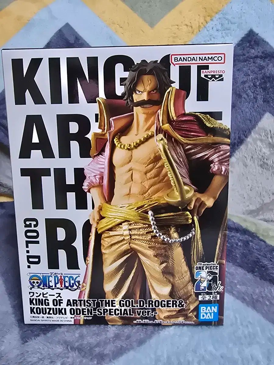 投資参謀マンガー ― 世界一の投資家バフェットを陰で支えた男