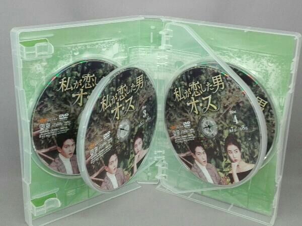 私が恋した男オ・ス DVD-BOX1 DVD 私が恋した男オ・ス DVD-BOX1 私が恋した男オ・