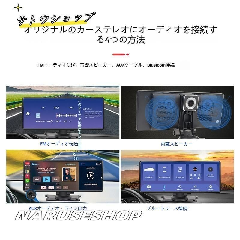 Auto|ミラーリングの有線＆無線対応 カープレイ