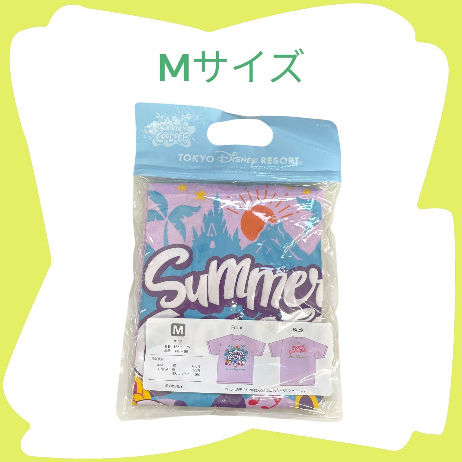 【新品未開封品】ディズニーリゾートライン Tシャツ リストバンド 楽天市場】シンゾーン THE SHINZONE ディズニーコレクション