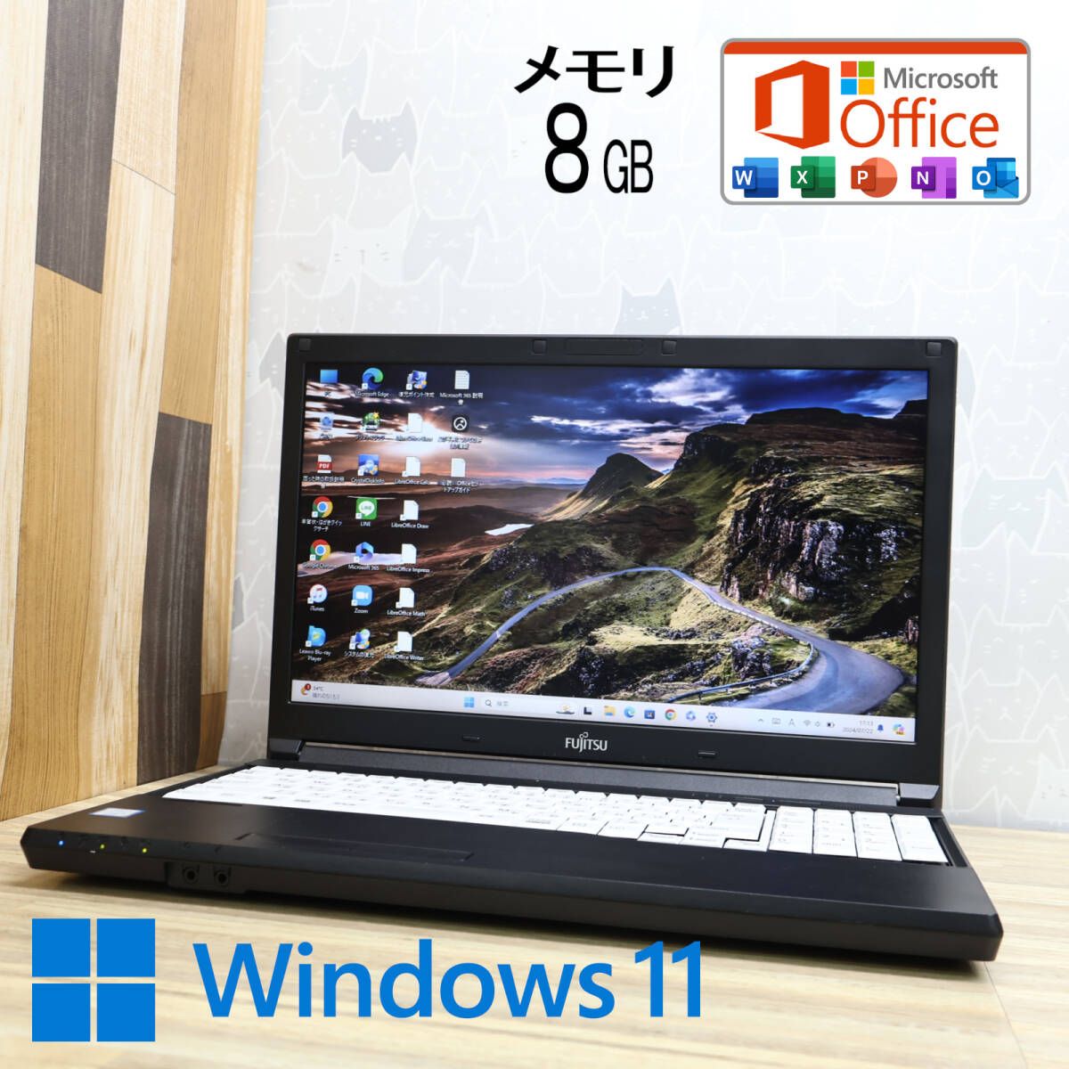 ノートパソコン 高性能6世代i5 Win11 MS Office （☆完動品 高