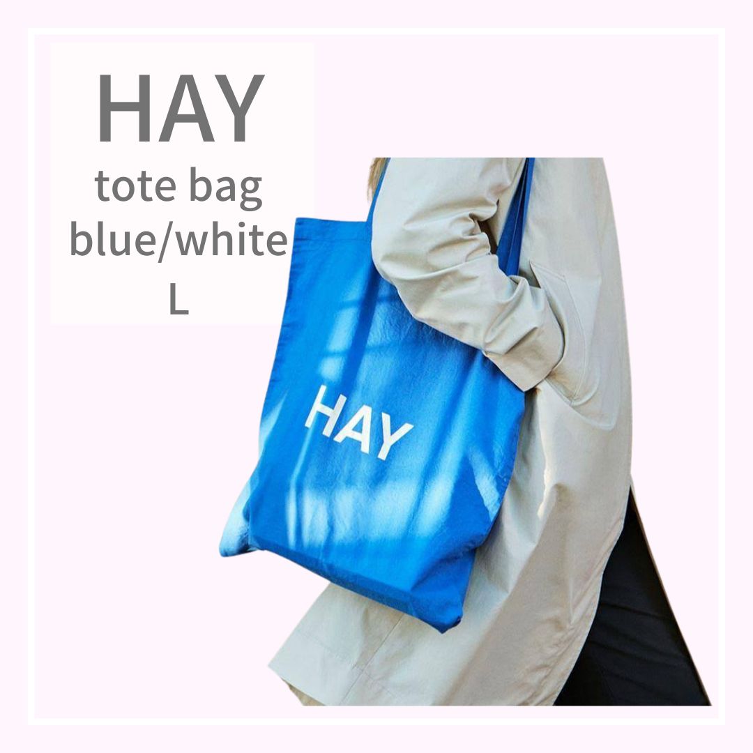 海外正規品】HAY ヘイ トートバッグ Lサイズ ブルー/ホワイト - メルカリ