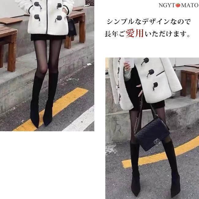 ロング スエード調