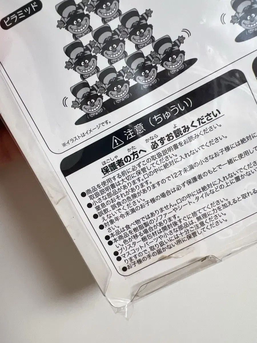 チェシャー