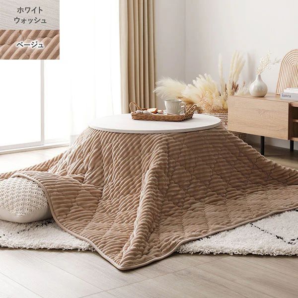 JOURNAL STANDARD PSF LIFTING TABLE ナチュラル JOURNAL STANDARD PSF