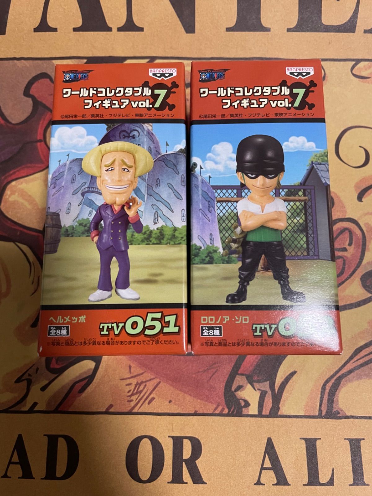 ワンピース　ワーコレ　vol.7　ヘルメッポ フィギュア ヘルメッポ「ワンピース」ワールドコレクタブル