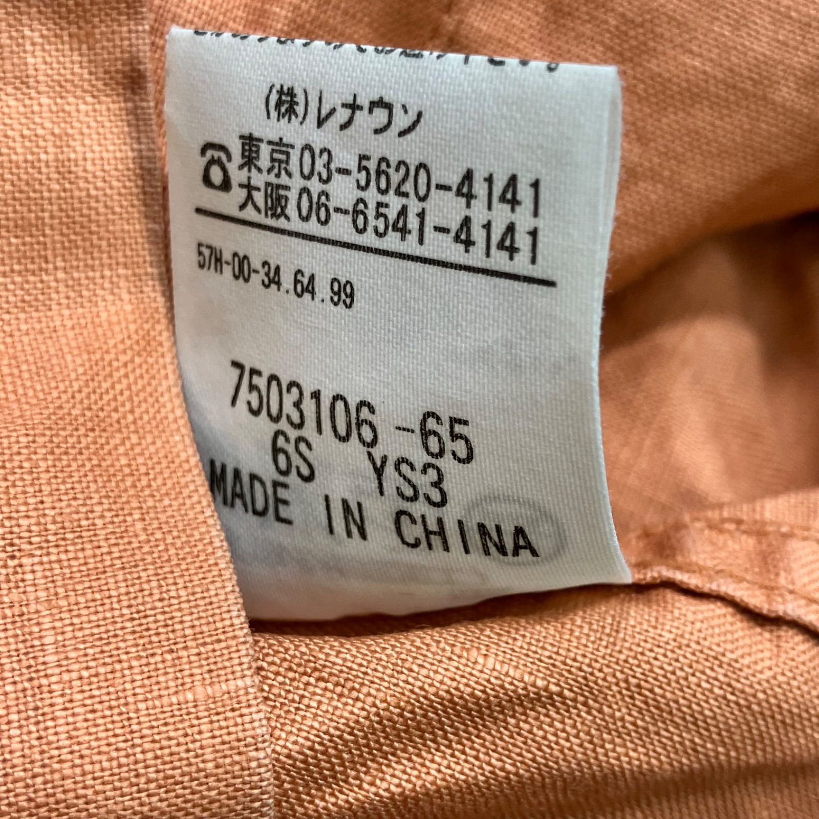 SIMPLE LIFE シンプルライフ リネン ジップアップ スイングトップ 
