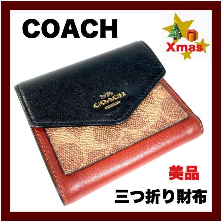 カラフルセット 3個 ☆美品 COACH / コーチ チェルシーシグネチャー 三