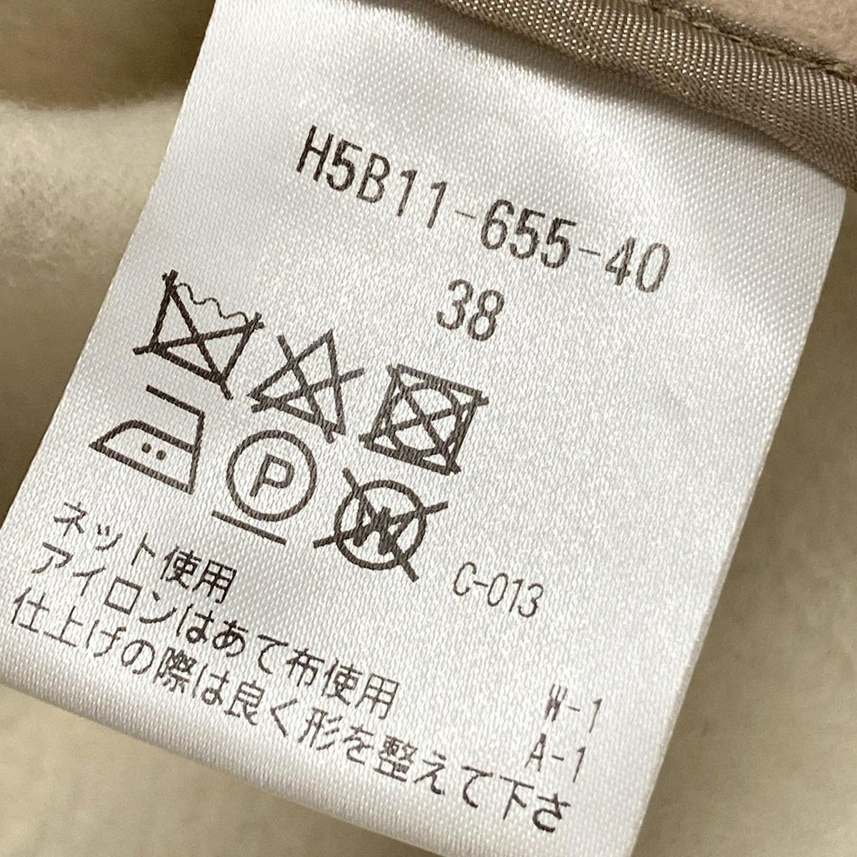 MACKINTOSH PHILOSOPHY(マッキントッシュフィロソフィー) コート