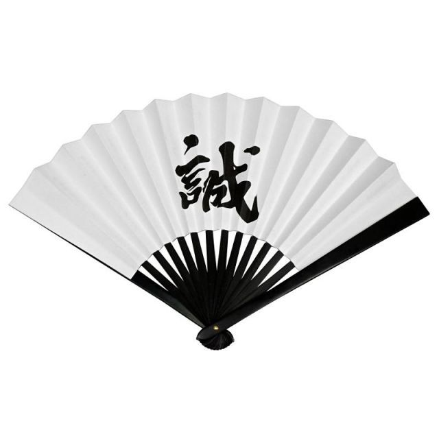 鉄扇8寸 沖田総司 扇子 うちわ用 袋付き 尾形刀剣