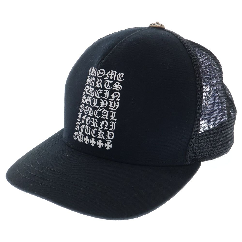 CHROME HEARTS (クロムハーツ) Eye Chart Made in Hollywood Trucker Hat クロスボール メッシュ キャップ 帽子 ブラック