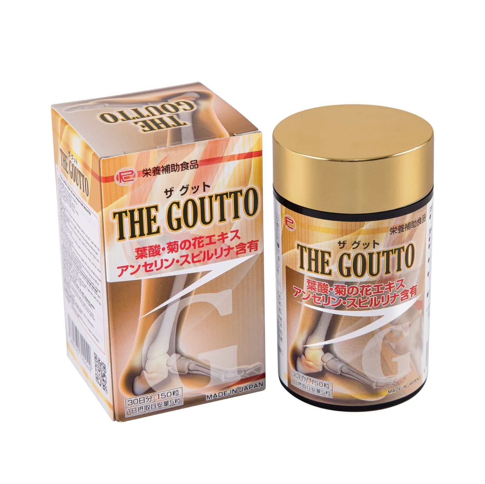 まとめ買い THE GOUTTO ザ グット 150粒入り 10個セット 尿酸値の気になる方に