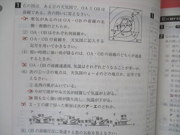 VE04-016 塾専用 中3年 フォレスタ 理科 21 初版 15S5B - メルカリ