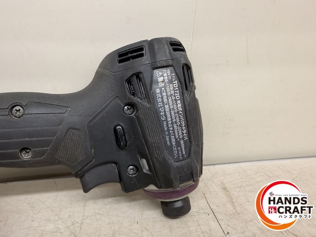 ♪ makita インパクトドライバ TD172D 18V 本体のみ マキタ HRDEVELOPMENT_JP