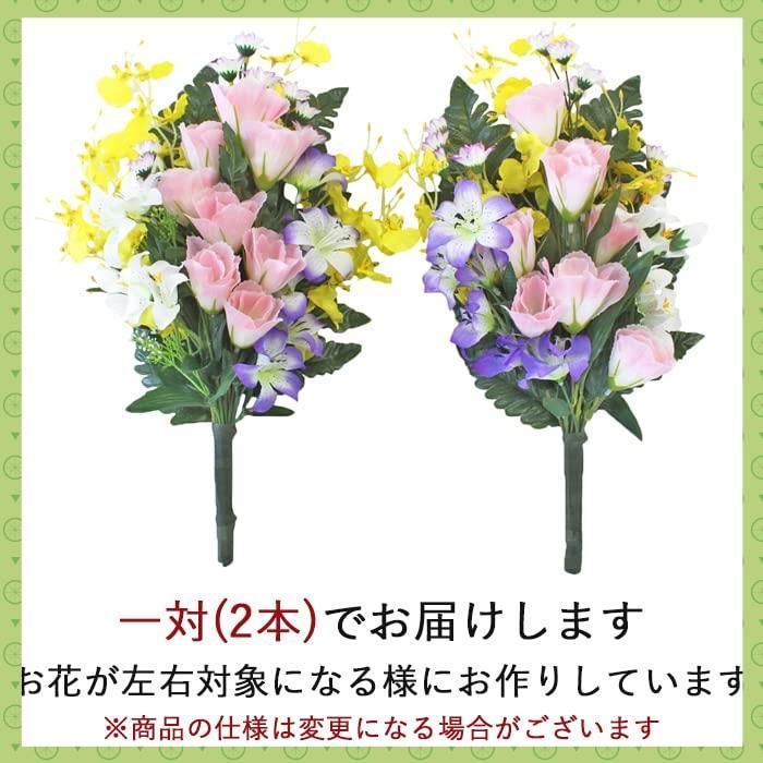 お墓 造花 仏花 ダリアとすみれ色トルコキキョウの花束 一対 CT触媒 紫