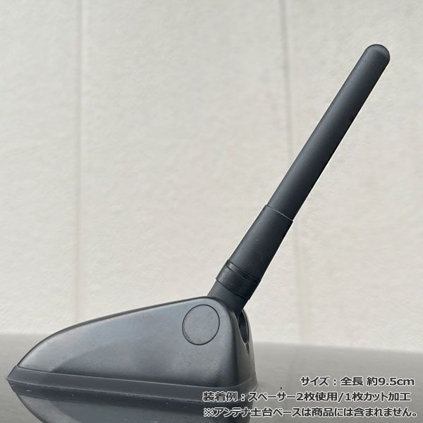 当日発送】ショートアンテナ 95mm 日産 デイズルークス B21A 純正交換
