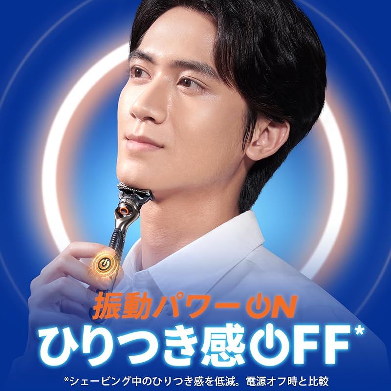 ジレット カミソリ
