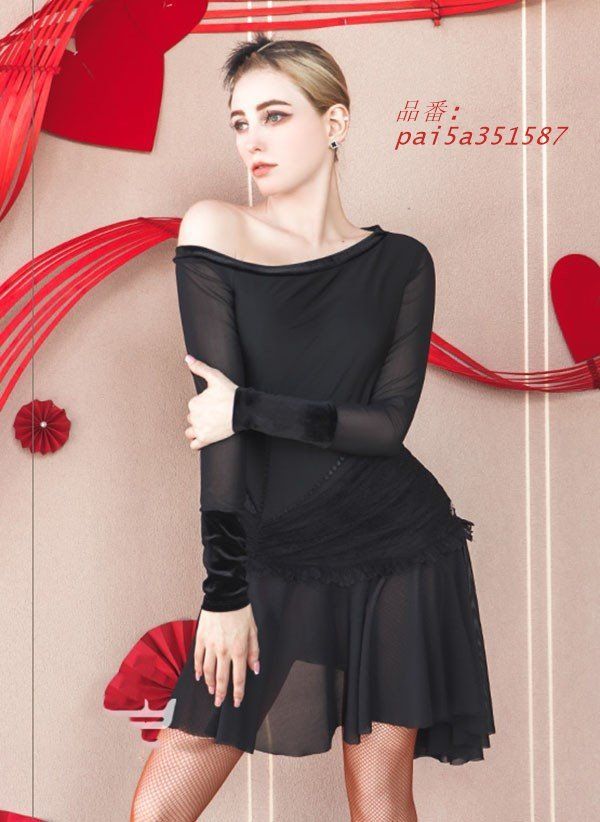 スリム チャチャ