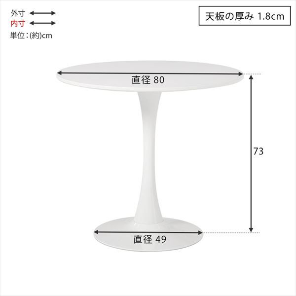 円形曲線1本脚幅80cmテーブル＆くすみカラー背空きチェア3点セット ダイニングセット