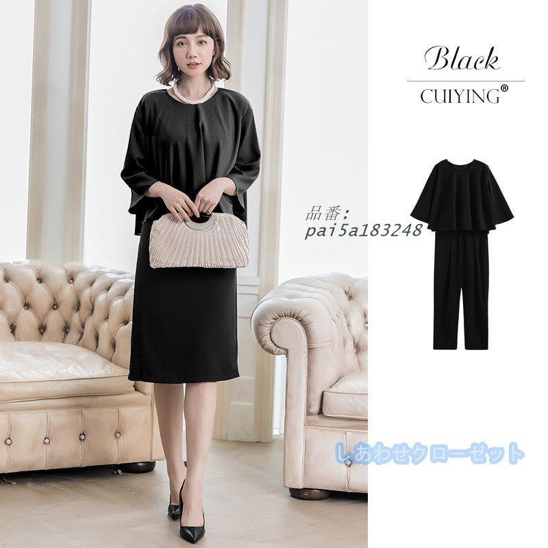  セットアップスーツ レディース パンツスーツトップス ボスカート3点セット 結婚式 フォーマルスーツ ドレス 通勤 披露宴 パーティー二次会 pai 5 a 183248 パンツスーツ上下 ビジネススーツ