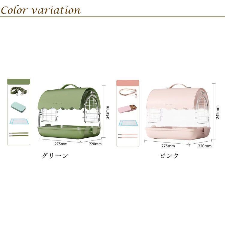 鳥の巣 お散歩ケージ