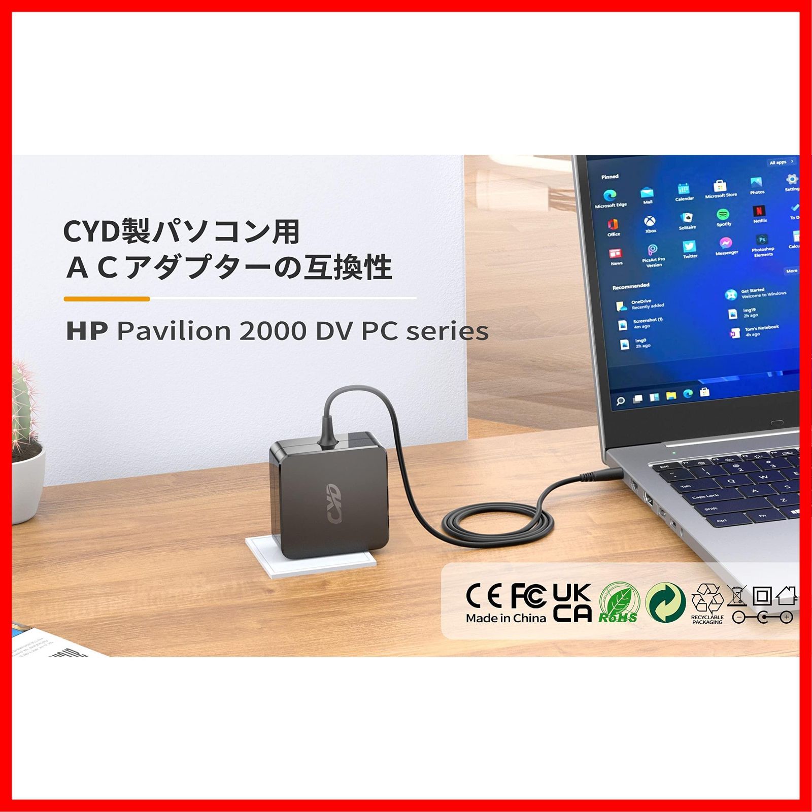 ラスト1点】3.5A 【純正acアダプター】 交換用充電器 HP-電源アダプタ