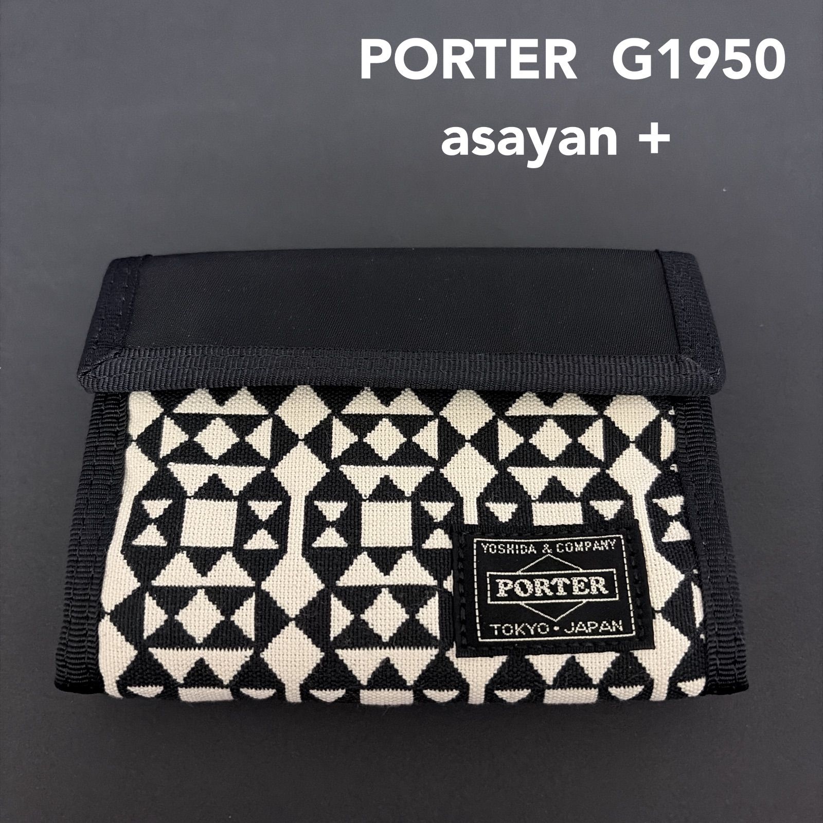 PORTER ×G1950 Gallery1950 asayan ポーター 三つ折り財布 コラボアイテム 吉田カバン