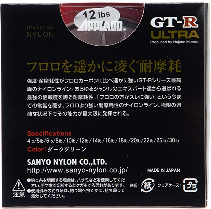 サンヨーナイロン ナイロンライン アプロード GT-R ウルトラ 600m 4号 16lb ダークグリーン