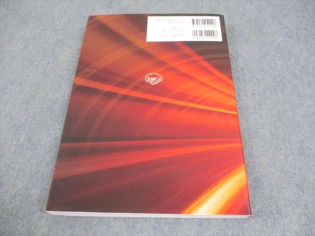 医学書院 肝胆膵 高難度外科手術 第3版 2025 017 S 3 D