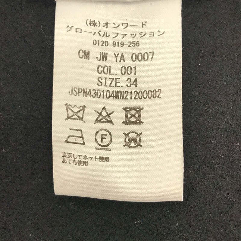美品】 JIL SANDER / ジルサンダー | ウール オーバー ロング