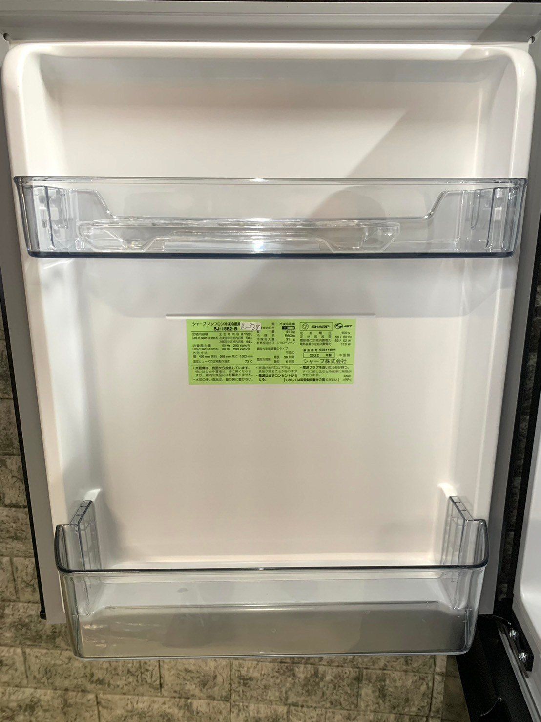 大阪限定配送☆3か月保証付き☆冷蔵庫☆シャープ☆2022年☆152L☆SJ