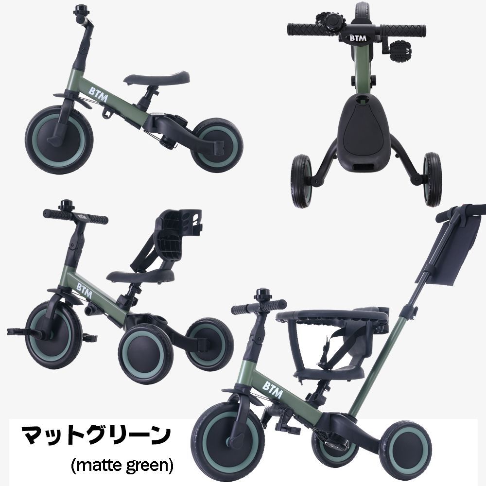 新品　子供用自転車　三輪車　キッズバイク　多機能　グリーン 新品子供用自転車三輪車キッズバイク多機能グリーン