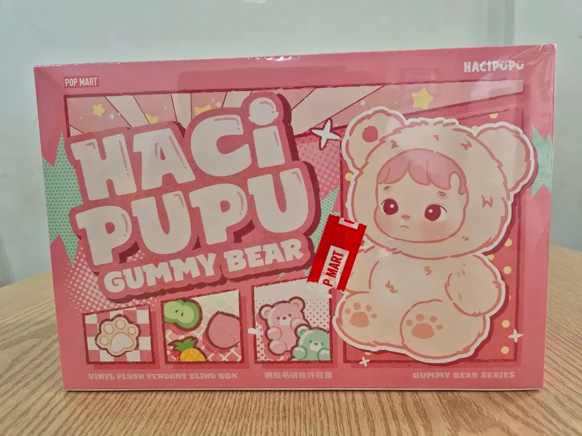 ハチプフゼリーベア 人形キーホルダー 本物のポップマート