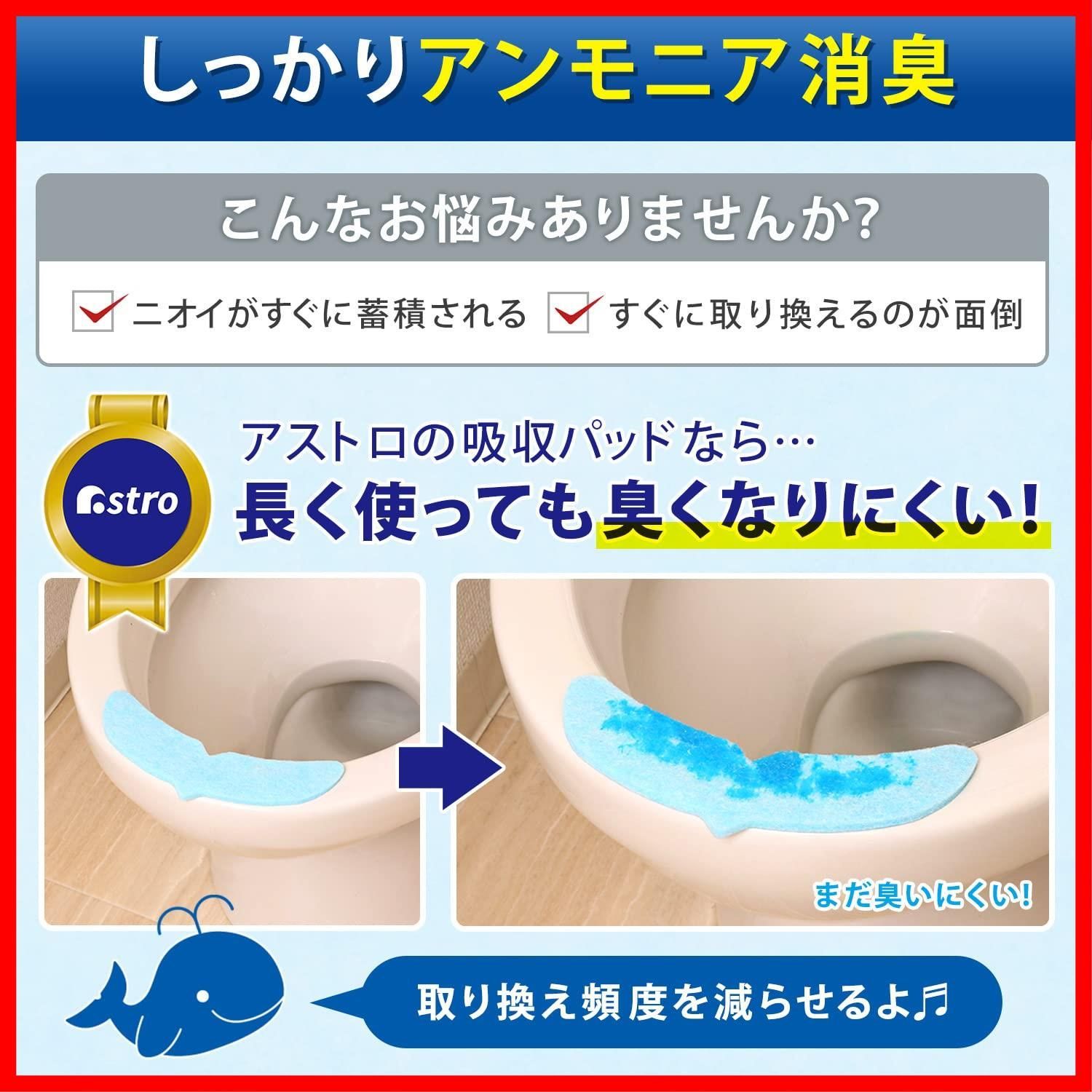 消臭 快適長持ち