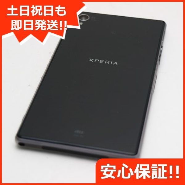 美品 au SOL23 Xperia Z1 ブラック 即日発送 スマホ au 本体 白ロム 土日祝発送OK 08000 - メルカリ